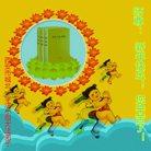 ���ֹ�,�����󷨵��ӹ�ףʦ�������(21��)