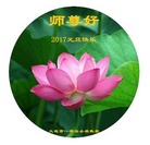 ���ֹ�,�����󷨵��ӹ�ףʦ�������(25��)