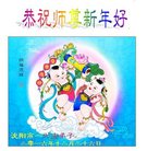 ���ֹ�,�����󷨵��ӹ�ףʦ�������(25��)