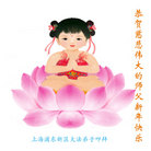 ���ֹ�,�Ϻ��󷨵��ӹ�ףʦ�������(21��)