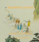 ���ֹ�,����󷨵��ӹ�ףʦ�������(23��)