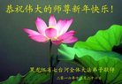 Published on 12/30/2016 ���ֹ�,��½�󷨵��ӹ�ףʦ�������(37��)