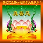 ���ֹ�,ʯ��ׯ�󷨵��ӹ�ףʦ�������(27��)