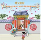 ���ֹ�,�Ϻ��󷨵��ӹ�ףʦ�������(21��)