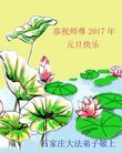 Published on 1/1/2017 ���ֹ�,��½�󷨵��ӹ�ףʦ�������(36��)