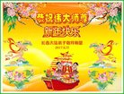 Published on 1/1/2017 ���ֹ�,��½�󷨵��ӹ�ףʦ�������(36��)