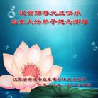 Published on 1/1/2017 ���ֹ�,��½�󷨵��ӹ�ףʦ�������(32��)