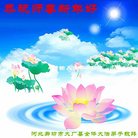 ���ֹ�,�ȷ��󷨵��ӹ�ףʦ�������(24��)