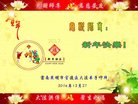 Published on 1/1/2017 ���ֹ�,��½�󷨵��ӹ�ףʦ�������(31��)