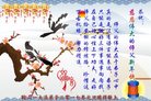 Published on 1/1/2017 ���ֹ�,��½�󷨵��ӹ�ףʦ�������(31��)