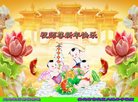 Published on 1/1/2017 ���ֹ�,��½�󷨵��ӹ�ףʦ�������(31��)