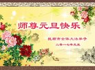 Published on 1/1/2017 ���ֹ�,��½�󷨵��ӹ�ףʦ�������(31��)