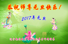 Published on 1/1/2017 ���ֹ�,��½�󷨵��ӹ�ףʦ�������(36��)