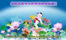 Published on 1/1/2017 ���ֹ�,��½�󷨵��ӹ�ףʦ�������(31��)