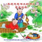 ���ֹ�,��������󷨵��ӹ�ףʦ�������(29��)