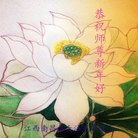 ���ֹ�,�����󷨵��ӹ�ףʦ�������(25��)