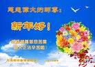 Published on 1/1/2017 ���ֹ�,��½�󷨵��ӹ�ףʦ�������(32��)