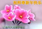 Published on 1/1/2017 ���ֹ�,��½�󷨵��ӹ�ףʦ�������(30��)