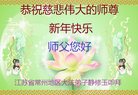 Published on 1/1/2017 ���ֹ�,��½�󷨵��ӹ�ףʦ�������(30��)