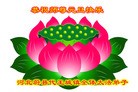 ���ֹ�,�żҿڴ󷨵��ӹ�ףʦ�������(28��)