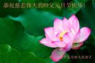 Published on 1/1/2017 ���ֹ�,��½�󷨵��ӹ�ףʦ�������(31��)