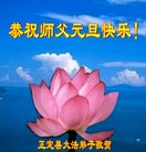Published on 1/1/2017 ���ֹ�,��½�󷨵��ӹ�ףʦ�������(28��)