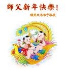 ���ֹ�,���ݴ󷨵��ӹ�ףʦ�������(27��)