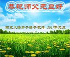 Published on 1/1/2017 ���ֹ�,��½�󷨵��ӹ�ףʦ�������(38��)