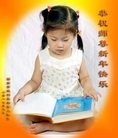 Published on 1/1/2017 ���ֹ�,�󷨸����������þ����˸ж���ʦ��