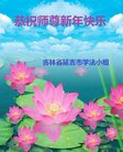 Published on 1/1/2017 ���ֹ�,��½�󷨵��ӹ�ףʦ�������(36��)
