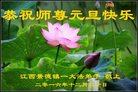 Published on 1/1/2017 ���ֹ�,��½�󷨵��ӹ�ףʦ�������(38��)