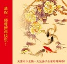 ���ֹ�,���󷨵��ӹ�ףʦ������(25��)
