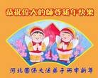 ���ֹ�,�ӱ��󷨵��ӹ�ףʦ���������(22��)
