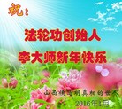 Published on 2/10/2016 ���ֹ�,��½�󷨵��ӹ�ףʦ������(86��)

