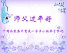 Published on 12/30/2015 ���ֹ�,����ҵ�󷨵��ӹ�ףʦ���������(31��)
