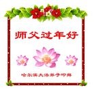 ���ֹ�,�������󷨵��ӹ�ףʦ���������(24��)
