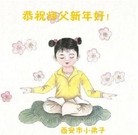 ���ֹ�,�����󷨵��ӹ�ףʦ�������(21��)
