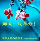 ���ֹ�,����ʡ�󷨵��ӹ�ףʦ���������(27��)
