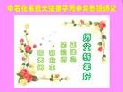 Published on 12/30/2015 ���ֹ�,����ҵ�󷨵��ӹ�ףʦ���������(31��)
