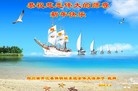 Published on 12/30/2015 ���ֹ�,����ҵ�󷨵��ӹ�ףʦ���������(31��)
