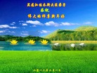 ���ֹ�,��ľ˹�󷨵��ӹ�ףʦ���������(20��)
