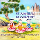 ���ֹ�,�㽭�󷨵��ӹ�ףʦ�������(25��)
