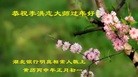 Published on 2/7/2016 ���ֹ�,��½���Ӵ󷨵��ӹ�ףʦ������(20��)
