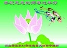���ֹ�,�żҿڴ󷨵��ӹ�ףʦ������(23��)
