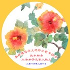 ���ֹ�,��ľ˹�󷨵��ӹ�ףʦ���������(20��)
