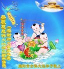 ���ֹ�,�㶫�󷨵��ӹ�ףʦ������(26��)
