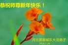 ���ֹ�,�ӱ��󷨵��ӹ�ףʦ���������(26��)
