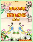 ���ֹ�,��ľ˹�󷨵��ӹ�ףʦ���������(20��)
