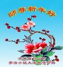 ���ֹ�,����ʡ�󷨵��ӹ�ףʦ���������(22��)
