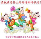 ���ֹ�,�����󷨵��ӹ�ףʦ���������(25��)
